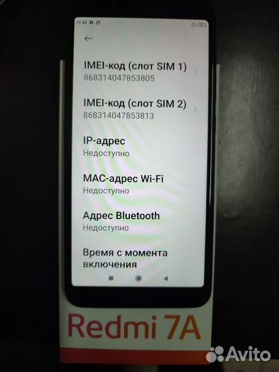 Xiaomi Redmi 7A, 2/32 ГБ