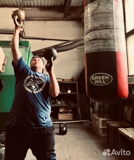 Разнорабочий