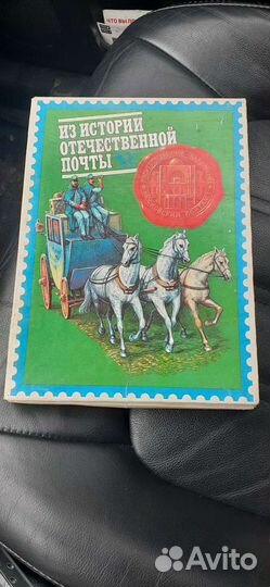 Сувенирные спички