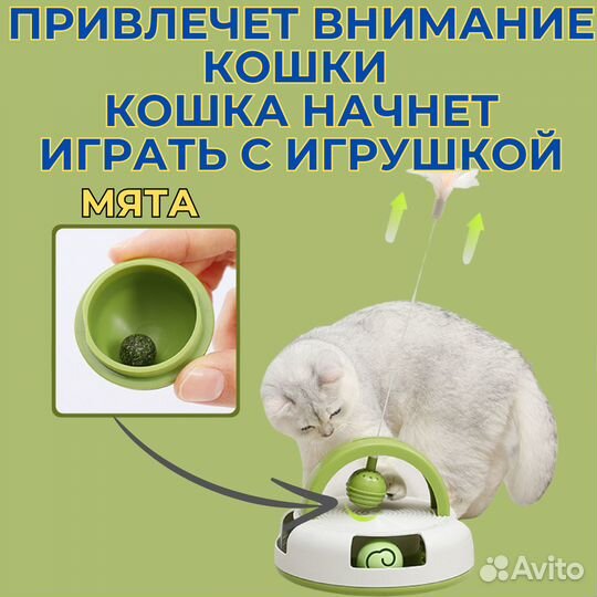 Интерактивная игрушка для кошек,маятник пинг-понг