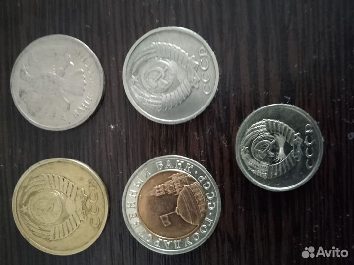 Монеты СССР