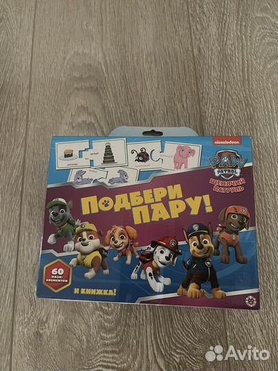 Развивающие игрушки