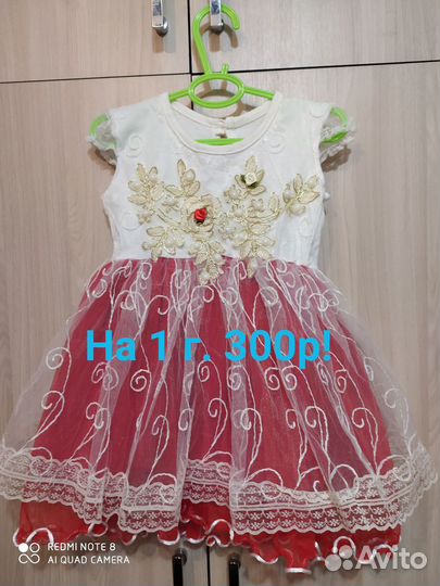 Нарядное платье для девочки 3-5 лет