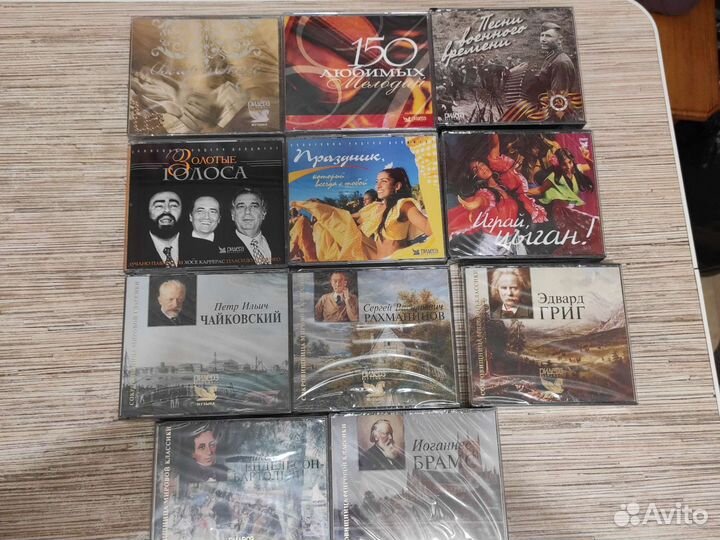 Музыкальные диски