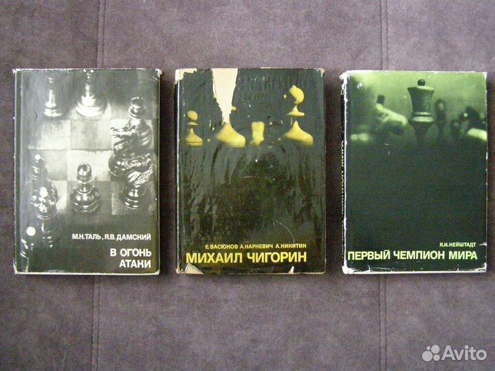 Выдающиеся шахматисты мира (