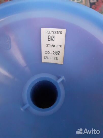 Нитки бабиной