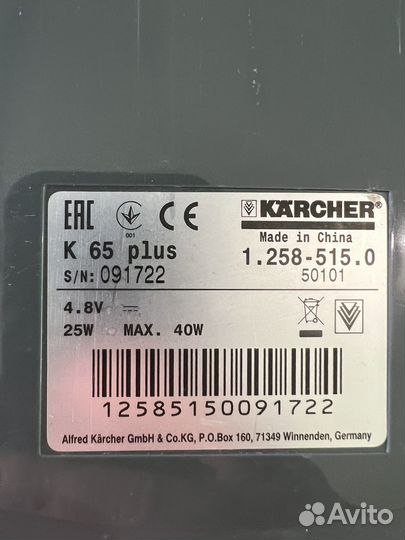 Электровеник karcher к65