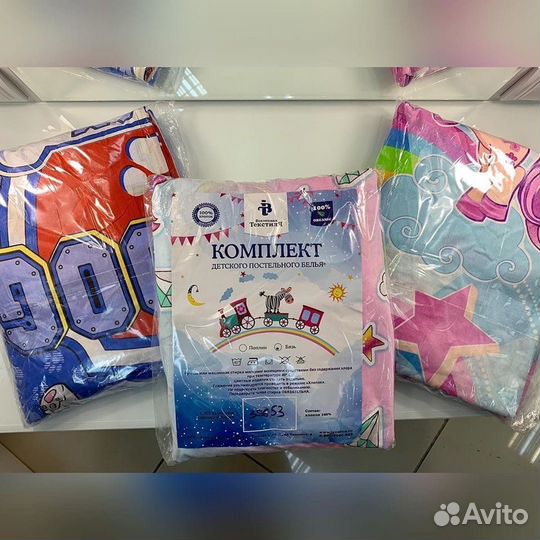 Комплект детского постельного белья