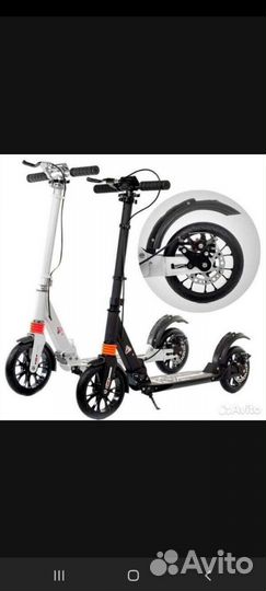 Самокат взрослый Urben Scooter Disk