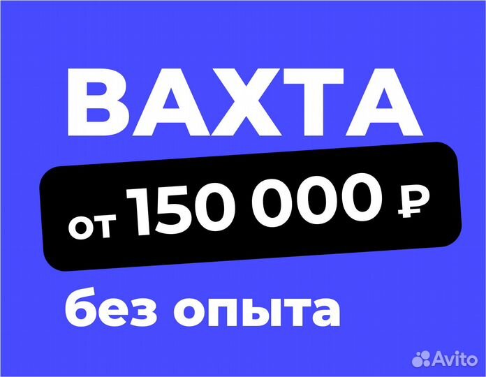 Оператор склада в Ozon Вахта. Для граждан снг и РФ