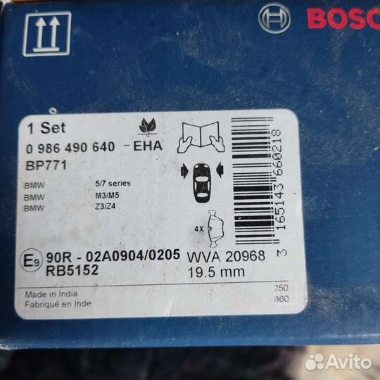 Тормозные колодки BMW