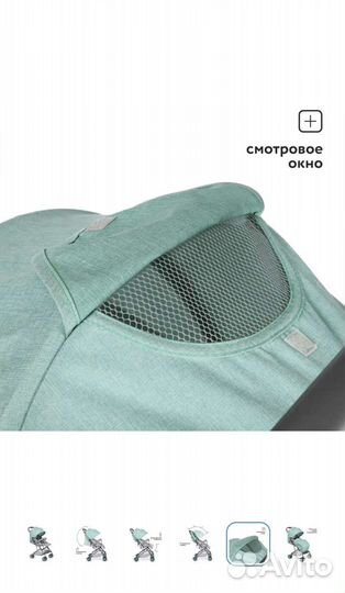 Прогулочная коляска бу