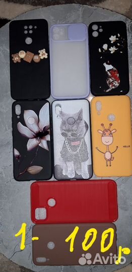 Чехлы на телефон