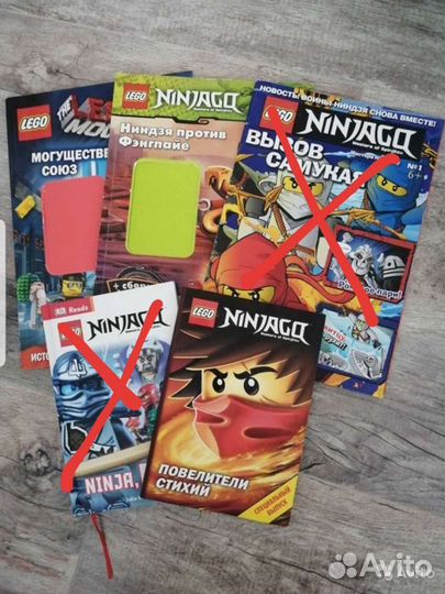 Журналы Ninjago, Тачки, книга игр Тачки