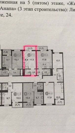 Квартира-студия, 26 м², 5/20 эт.