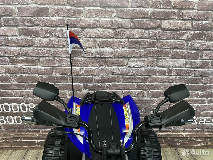 Детский электроквадроцикл