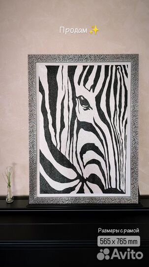 Интерьерная картина