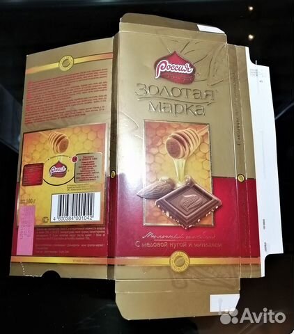 Этикетки обертки от шоколада 2000-2018г.г