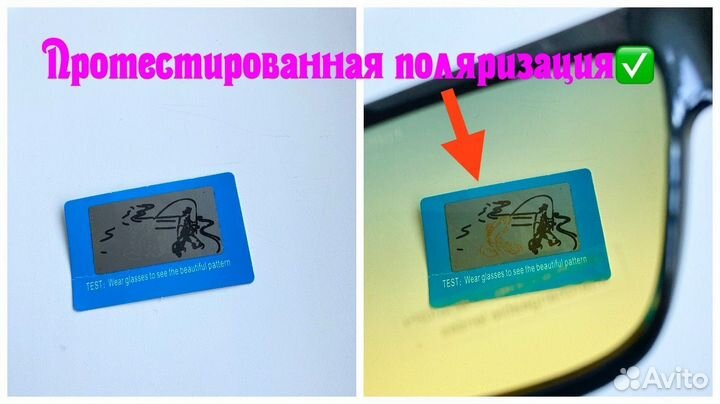 Очки Porsche Design поляризованные сумеречные