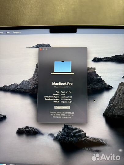 Macbook pro 14 m1 pro 16/512