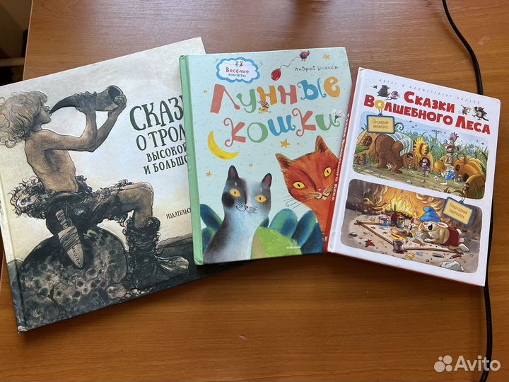 Детские книги