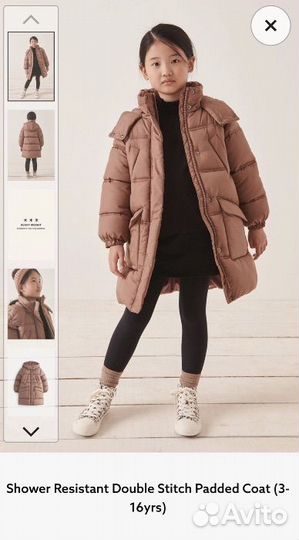 Куртка next 122-128