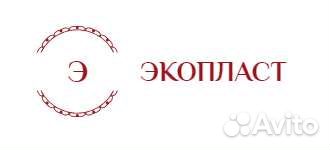 Разнорабочий