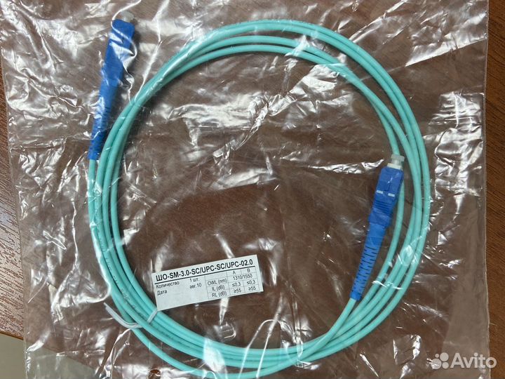 Оптический патч-корд