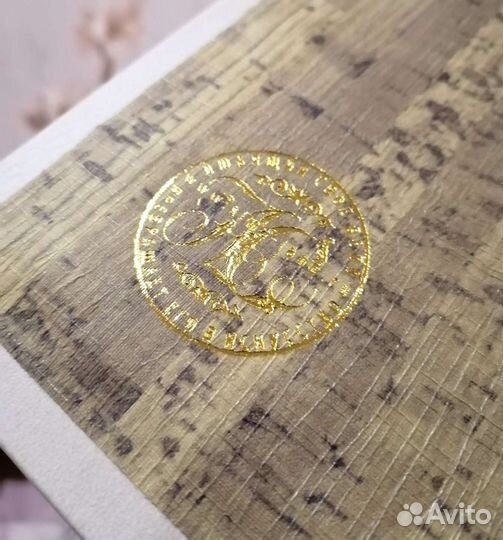 Сейф тайник в виде книги