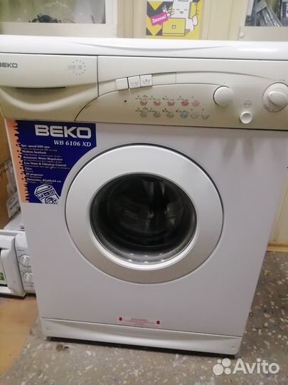 Стиральная машина бу