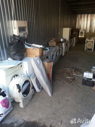 Ремонт всей быттехни,разборка,запчасти новые/б/у