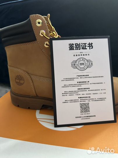 Ботинки timberland 6 inch boot