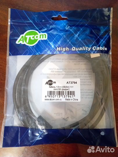 Новый кабель провод шнур USB А-miniUSB 1.8м,феррит