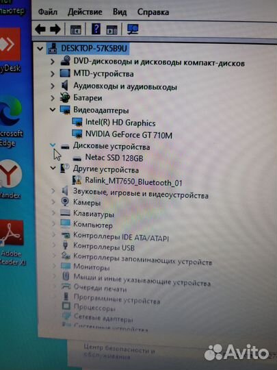 Мощный ноутбук asus