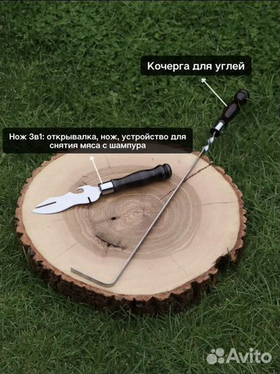 Подарок мужчине