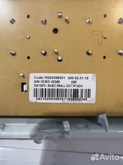 Запчасти для стиральных машин indesit