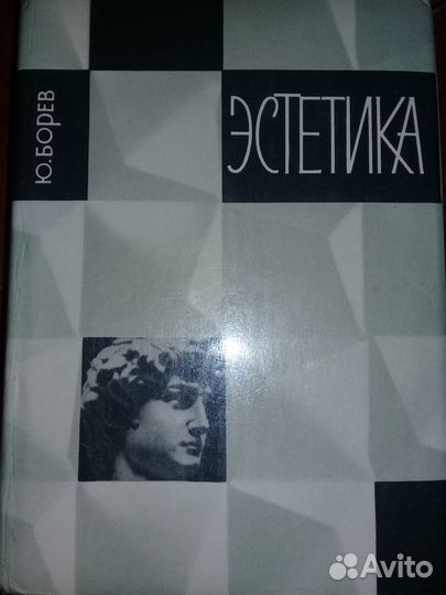 Редкие издания: учебники,словари,энциклопедии