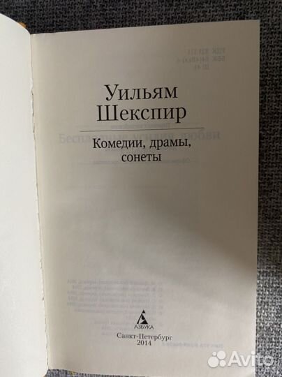 Малая библиотека шедевров книги