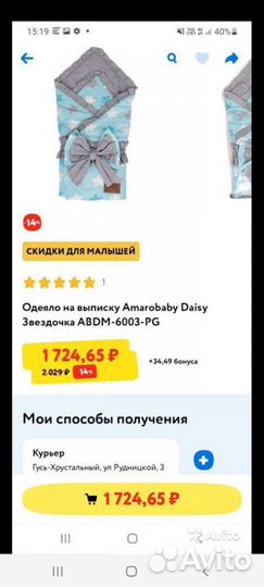 Одеяло + бант на выписку