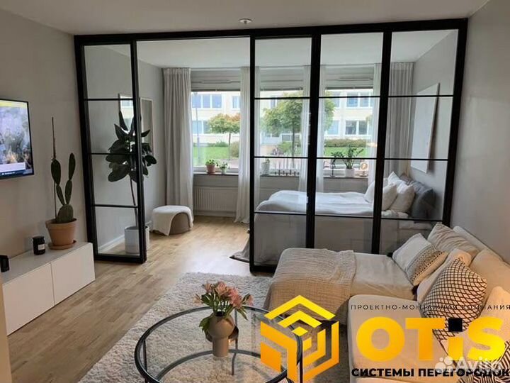 Перегородки/Универсальные /Лофт