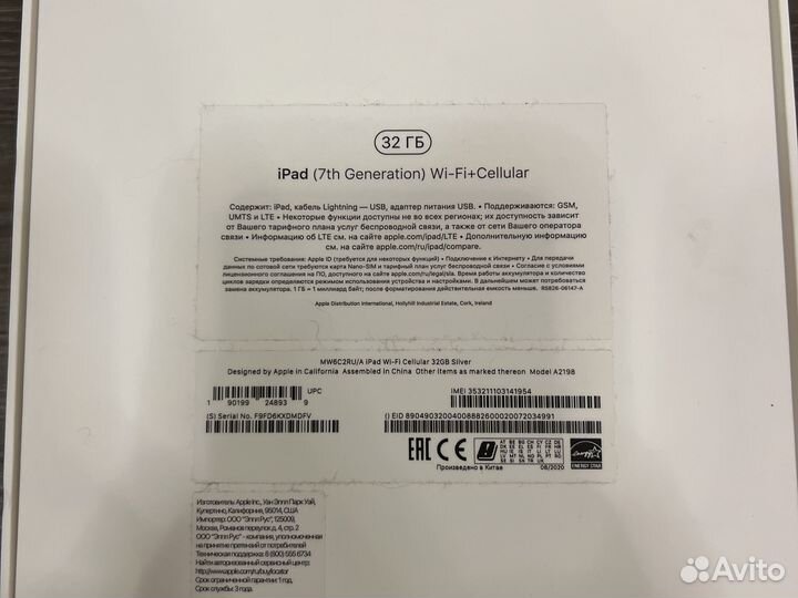 iPad 7 2019 32+sim