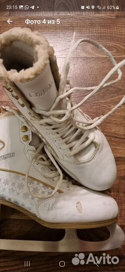 Коньки фигурные