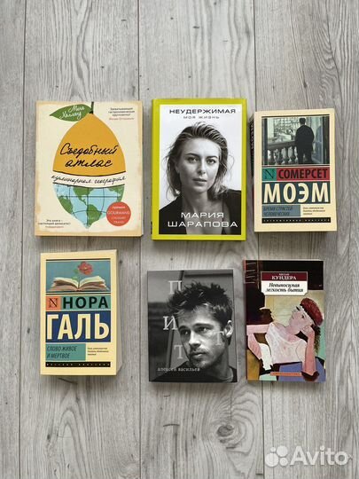 Книги новые