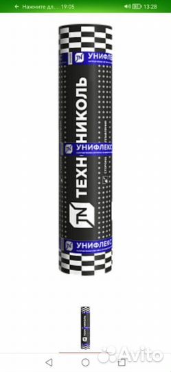 Унифлекс технониколь