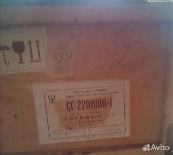 Лампа кварцевогалогеновая сг220-1000