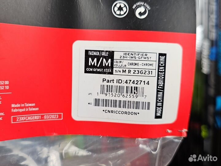 Маска вратарская CCM Pro Cat EYE M и L Оригинал