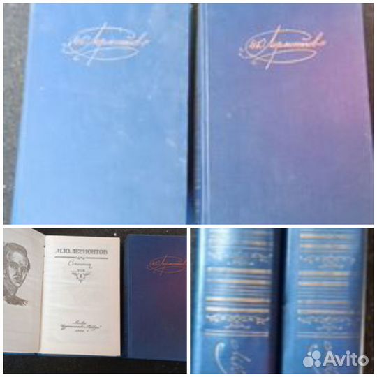 Анжелика. Лермонтов