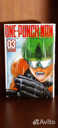 Манга One-Punch Man книга 3