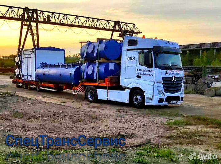 Перевозка негабаритных грузов\грузоперевозки