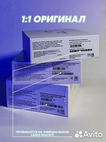 AirPods Pro. AirPods 3. AirPods 2